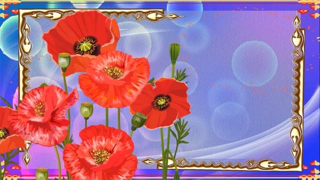 УЛЫБНИСЬ ??? ПРОСЫПАЯСЬ УЛЫБАЙТЕСЬ??? УЛЫБНИСЬ ВЕДЬ ЖИЗНЬ ПРЕКРАСНА???АНИМАЦИОННАЯ ОТКРЫТКА ??? смотреть онлайн