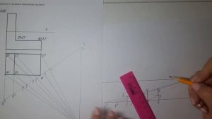 Построение перспективы с одной точкой схода. Упражнение 2