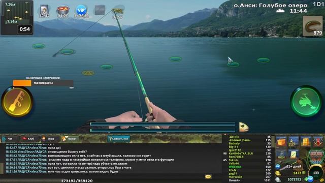 World Of Fishers -Мир рыбаков №70 Рыбалка , общение  Версия игры №311а