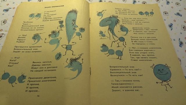 С. Маршак "Рассказ о неизвестном герое". Стихи смотреть онлайн