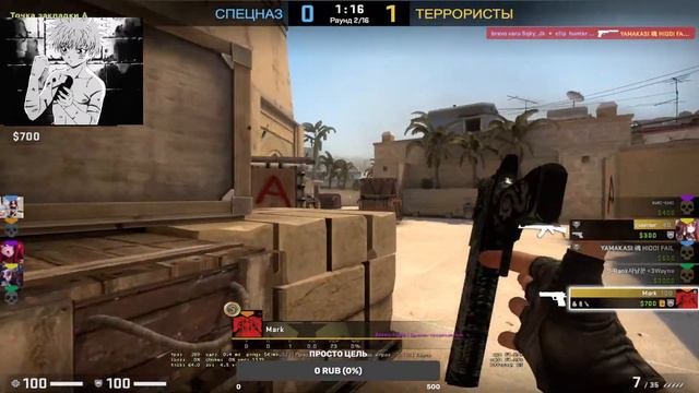 Стрим CS:GO | Апаем звание смотреть онлайн