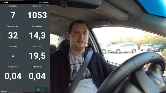 ПРОГРАММА OLIVIA DRIVE ДЛЯ ПРОВЕРКИ ОШИБОК РАСХОДА НА АВТО ЧЕРЕЗ ELM327 ОБЗОР смотреть онлайн