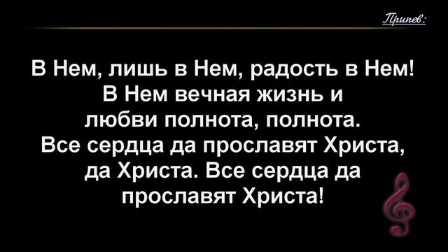 Воскресное Богослужение 19.09.2021 - 3Christ.ru смотреть онлайн