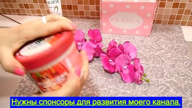 PUDRA. ОЧЕРЕДНОЙ ЗАКАЗ ИЗ ИНТЕРНЕТ МАГАЗИНА КОСМЕТИКИ И ПАРФЮМЕРИИ. смотреть онлайн