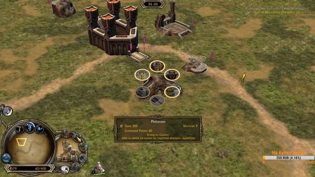 RotWK 2.02 8.0.2 beta Stream __Khamul__ Пытаемся научиться играть смотреть онлайн
