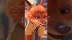 Зверополис