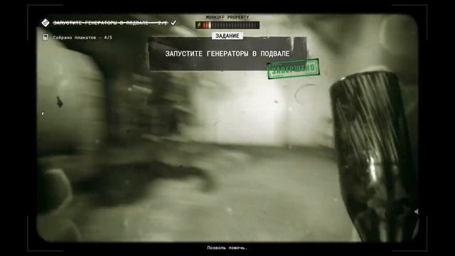 The Outlast Trials(ИНДИ ХОРРОРЫ) ПОЛИЦЕЙСКИЙ ИЗВРАЩЕНЕЦ - Полицейский Участок! смотреть онлайн