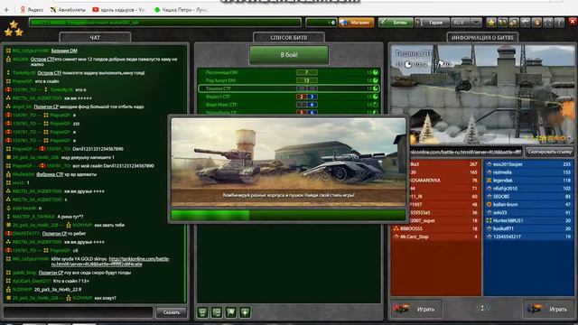 Копия видео "bandicam 2017 01 12 17 18 57 164" смотреть онлайн