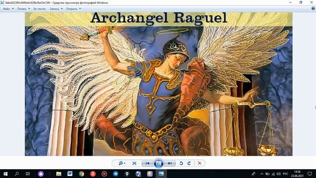 АРХАНГЕЛ РАГУИЛ. ДРУГ БОГА. АРХАНГЕЛ СПРАВЕДЛИВОСТИ И ЧЕСТНОСТИ. смотреть онлайн