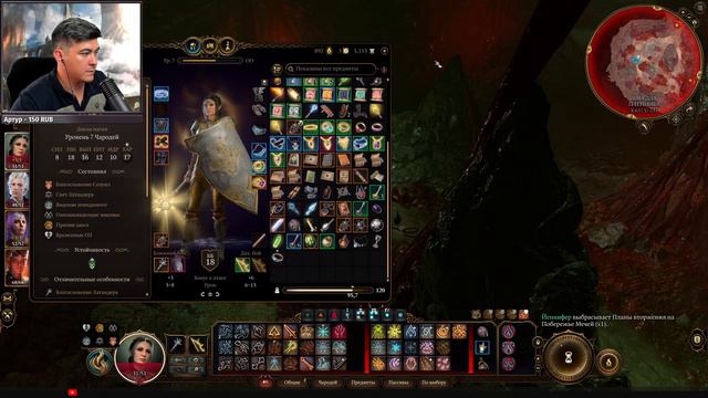 Baldur’s Gate 3 - Темные башни - Прохождение Балдурс Гейт 3 #9 смотреть онлайн