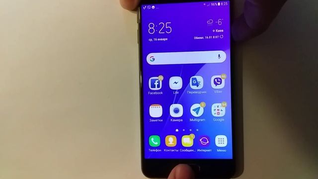 КАК СДЕЛАТЬ СКРИНШОТ ЭКРАНА НА СМАРТФОНЕ АНДРОИД САМСУНГ смотреть онлайн