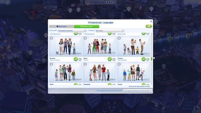 Редактор городков sims 4 в 2022 / Оптимизируем количество симов в жилых мирах смотреть онлайн