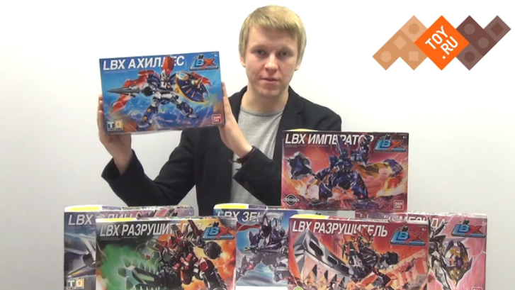 Игрушка LBX 84381 Конструкторский набор Ахиллес смотреть онлайн