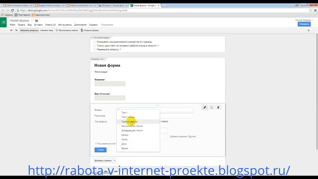 Как создать многостраничный сайт техника смотреть онлайн