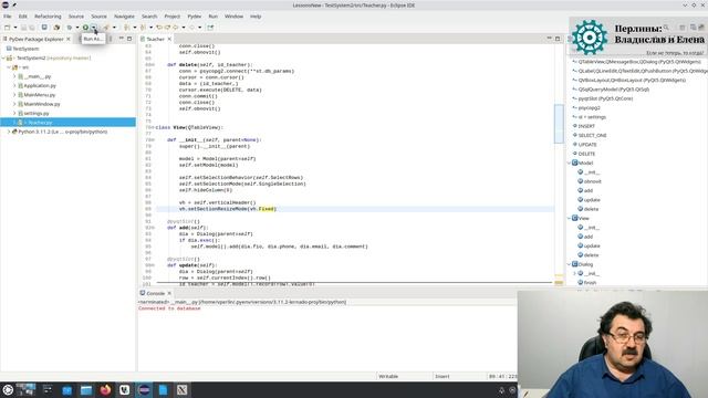Python + PyQt5 + PostgreSQL (часть 10) смотреть онлайн