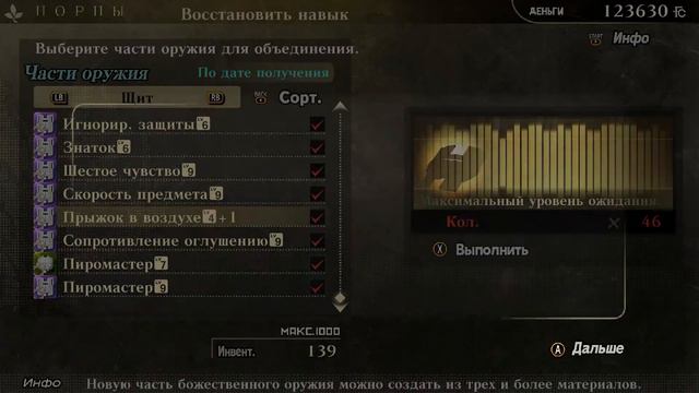 God Eater Resurrection. Прохождение #39. смотреть онлайн