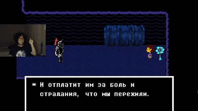 undertale часть 1| рофлим, общаемся и так далее смотреть онлайн