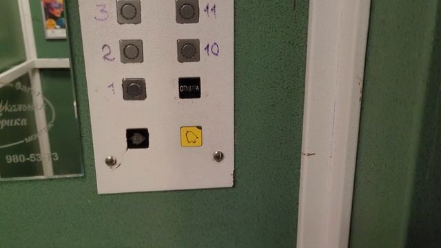 Не работает лифт ЩЛЗ: вызов диспетчера смотреть онлайн