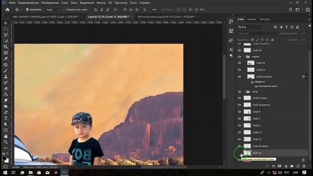 PHOTOSHOP kids - ФОТОШОП детей смотреть онлайн