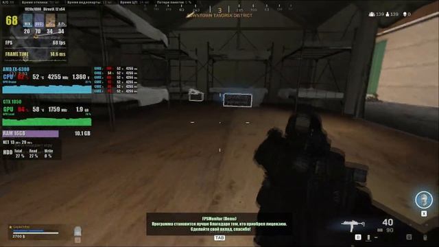 Call of Duty Warzone GTX 1050 - AMD FX 6300 - 16GB Ram TEST FPS смотреть онлайн