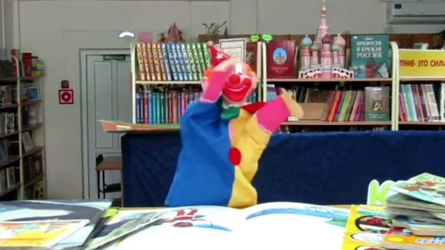 12 10 20  Какие разные книжки! виртуальное путешествие в разнообразный мир книг Детская библиотека