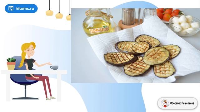 Сборник рецептов