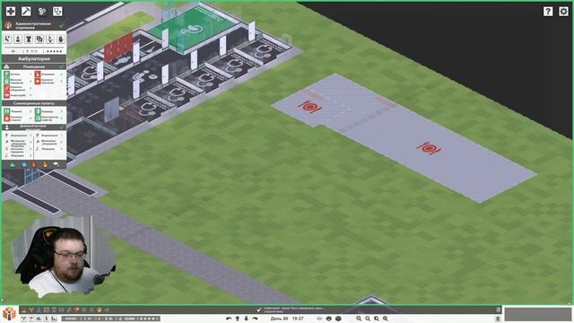 Планируем улучшения и перестройку. Input Lag в Project Hospital #8 смотреть онлайн