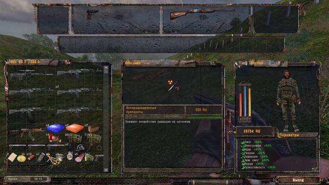 S.T.A.L.K.E.R. Апокалипсис Наследство Коллекционера тайники НИИ Агропром 1 смотреть онлайн