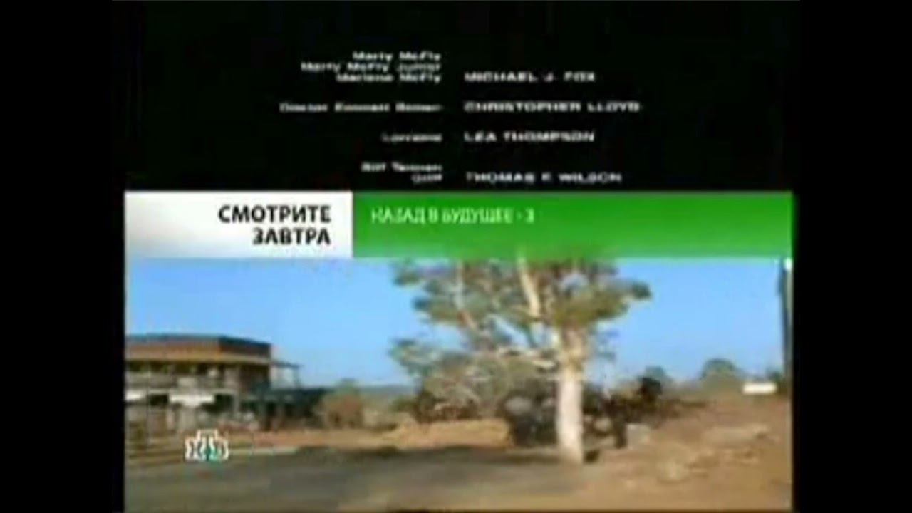 Скриншот Эфира (НТВ, 20??) (Извиняюсь За Качество) смотреть онлайн