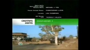 Скриншот Эфира (НТВ, 20??) (Извиняюсь За Качество)