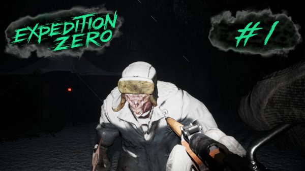 Expedition zero прохождение #1 Пёстрый лес