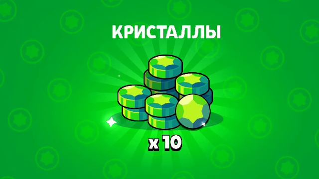 Открываю награды на втором аккаунте (Снимал Саня)