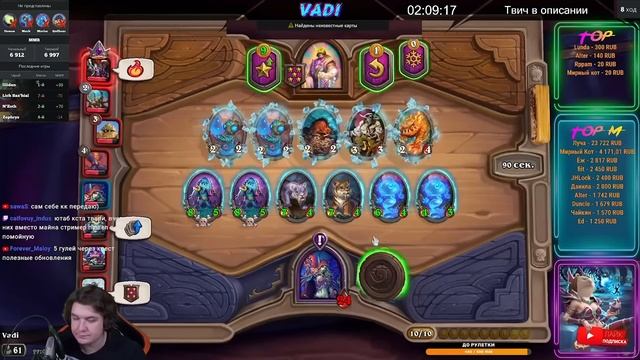 НОВЫЙ ГЕРОЙ - Сильвана Ветрокрылая | ОБНОВЛЕНИЕ ПОЛЯ СРАЖЕНИЙ | Hearthstone Battlegrounds