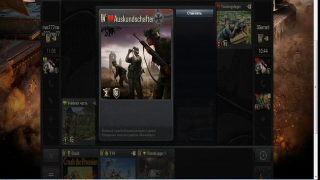 World of Tanks Generals смотреть онлайн