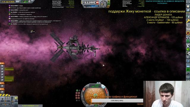 KSP - ЗАПУСК ЗВЕЗДОЛЕТА к системе CIRO (задержка из за нелетной погоды) смотреть онлайн