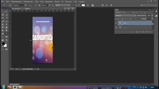 Как сделать красивую аватарку для группы ВКонтакте!!! смотреть онлайн