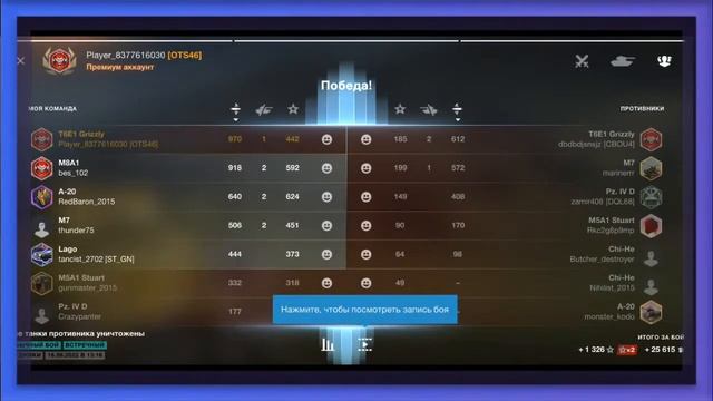 World of tanks BLITZ ❤️моды аниме и новый аккаунт-стрим с телефона - стрим 2 смотреть онлайн