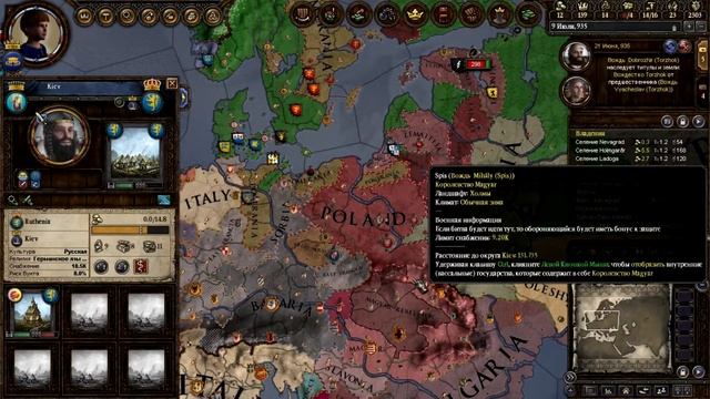 РУССКИЕ-МУСУЛЬМАНЕ! - Новгород #9- Сетевая с Такио[Crusader Kings II] смотреть онлайн