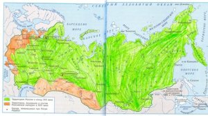 Окружающий мир. Рабочая тетрадь 4 класс 2 часть. ГДЗ стр. 32 №6