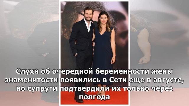 Джейми Дорнан стал отцом в третий раз смотреть онлайн