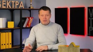 Деревянный каркас для сэндвич панелей / Преимущества деревянного каркаса