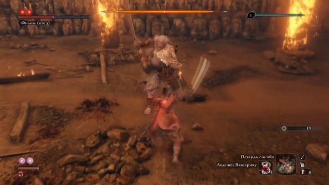 SEKIRO: Shadows Die Twice Быстрый бой с боссом Филин (Отец) смотреть онлайн