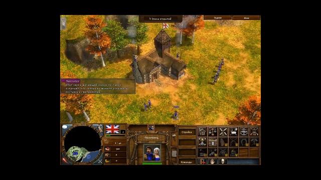 Играем Age of Empires III - The WarChiefs смотреть онлайн