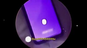 Вадим у тебя будильник ❤️😁