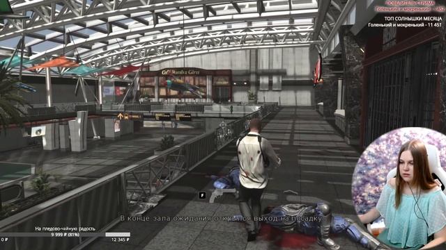 MAX PAYNE 3 | ПОЛНОЕ ПРОХОЖДЕНИЕ НА РУССКОМ | МАКС ПЕЙН 3 | ОБЗОР | СТРИМ ФИНАЛ смотреть онлайн