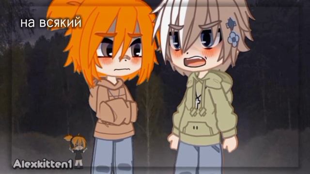 ✨🎶тебя, хоть там любят?..✨🎶 смотреть онлайн