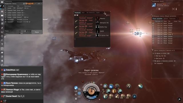 Eve Echoes - Мобильная EVE Online! Первый взгляд на игру! + Соло PvP роум на Равене!