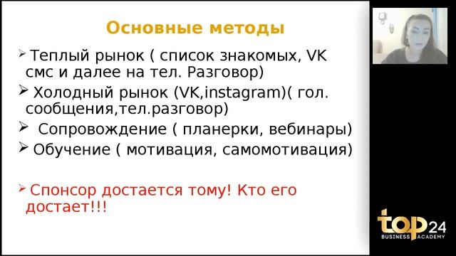 Знакомство,как я начинала! – Гараева Регина смотреть онлайн