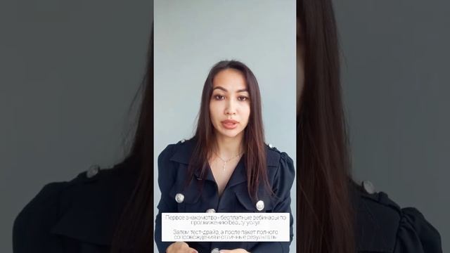 Отзыв о работе с Rocket Beauty от мастера перманентного макияжа из г. Калининграж смотреть онлайн