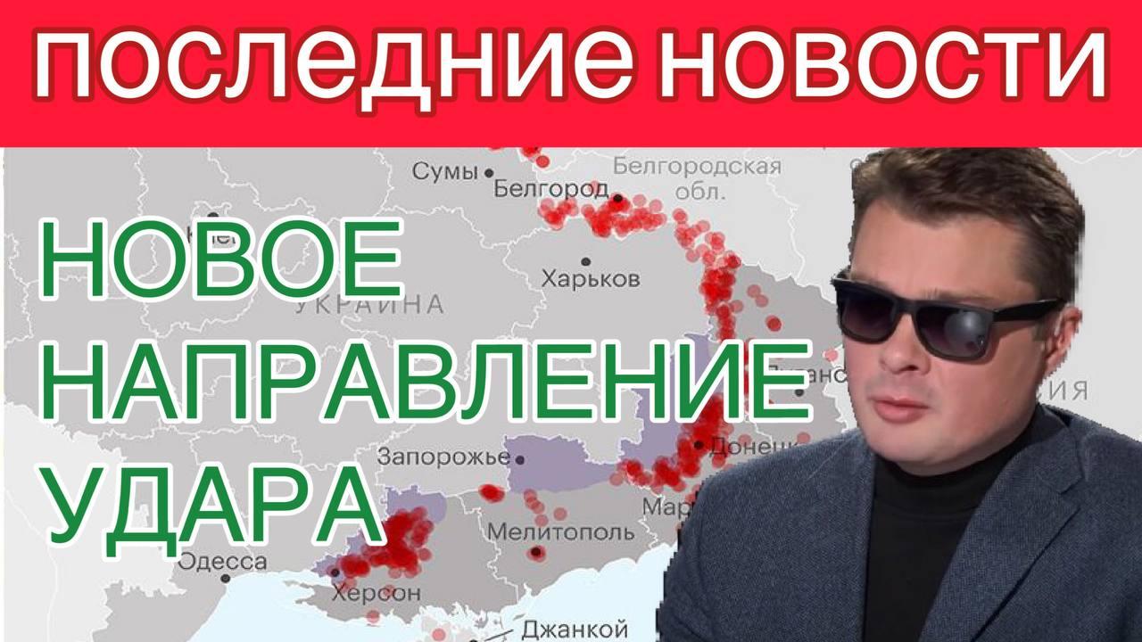 Дебют Катастрофа русского самолета Радость нового удара Риши Сунак разоткровенничался